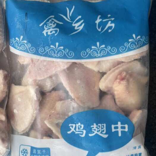 昌邑市国产原切翅中