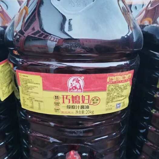 天津巧媳妇一级原汁酱油20kg