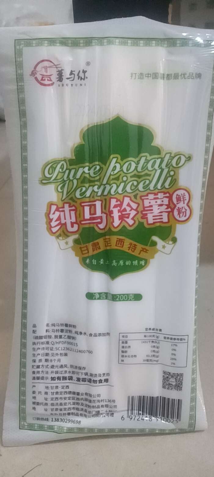 土豆粉鲜粉条