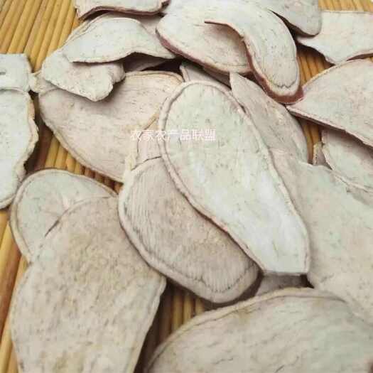 枣庄红皮白心红薯干农家地瓜干山东老式特产红薯干晒干地瓜片