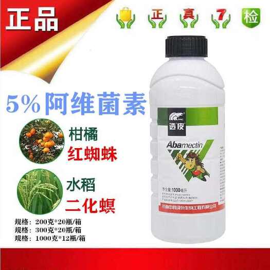 梅州中科透皮5%阿维菌素柑橘树红蜘蛛水稻二化螟小菜蛾螨虫杀虫剂