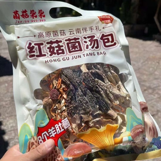 昆明【云南特产】七彩菌菇汤料包干货虫草花煲汤食材羊肚菌炖鸡汤包邮