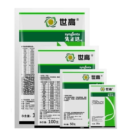 梅州先正达 世高10%苯醚甲环唑葡萄番茄白粉病叶斑病黑星病杀菌剂