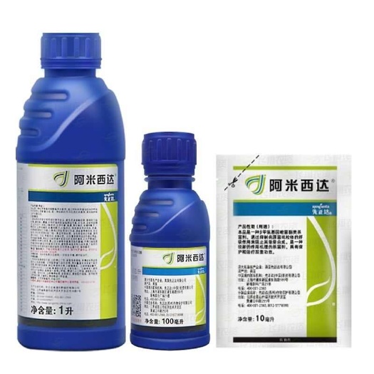 梅州先正达 阿米西达 嘧菌酯 番茄葡萄霜霉病晚疫病白粉病杀菌剂