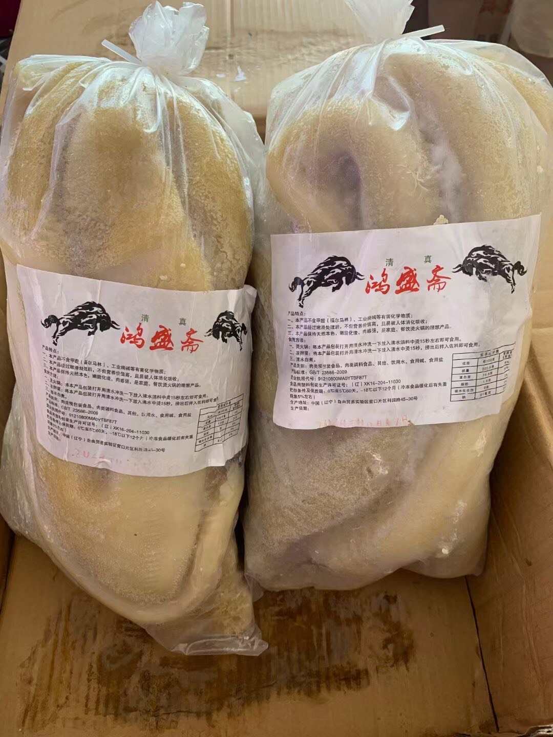 熟牛肚