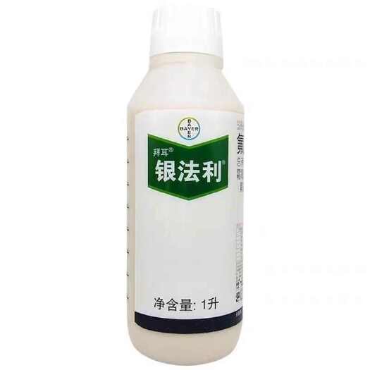 梅州德国拜耳银法利1升霜霉威+氟吡菌胺黄瓜辣椒霜霉病晚疫病杀菌剂