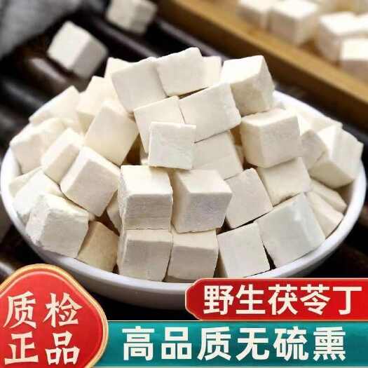 广州茯苓丁土茯苓正心丁精选正形状好不会碎足干无硫货
