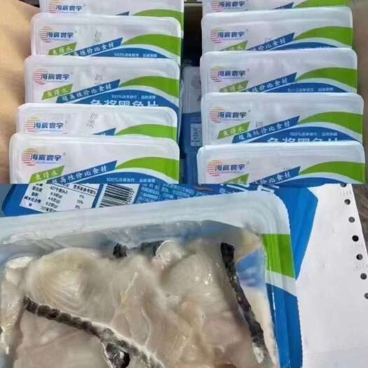 免浆黑鱼片（活鱼现杀）
