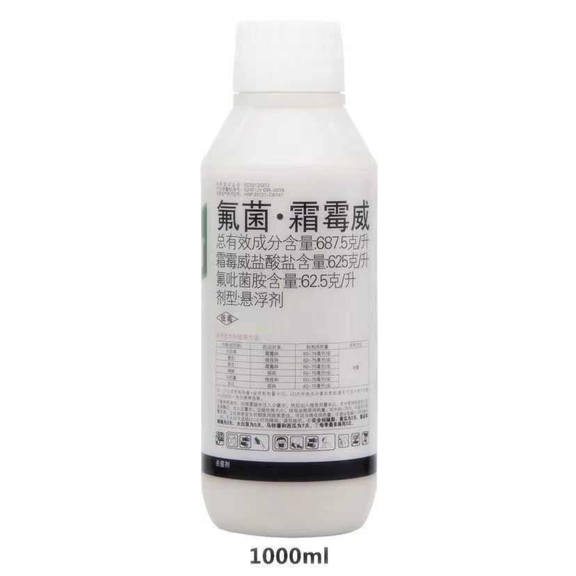 德国拜耳银法利1升霜霉威+氟吡菌胺黄瓜辣椒霜霉病晚疫病杀菌剂