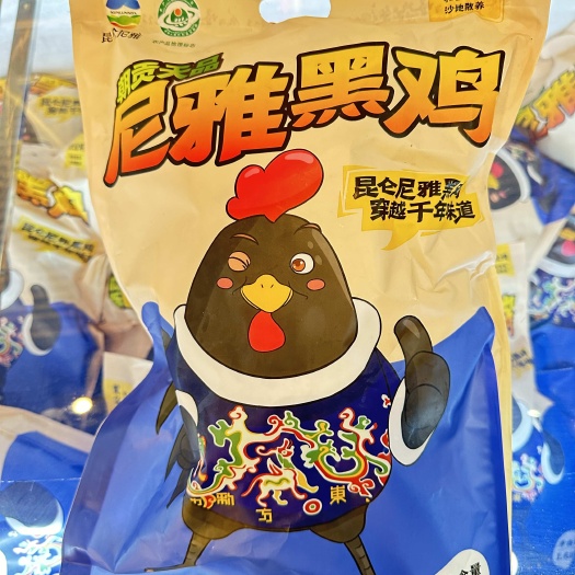 土鸡  新疆尼雅黑鸡  老公鸡