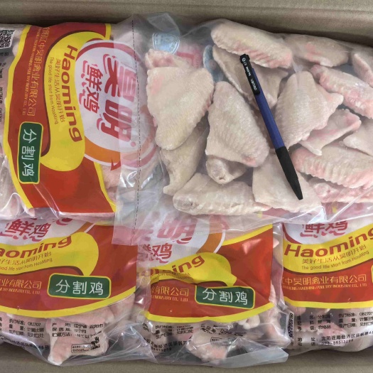 宁明县鸡翅中