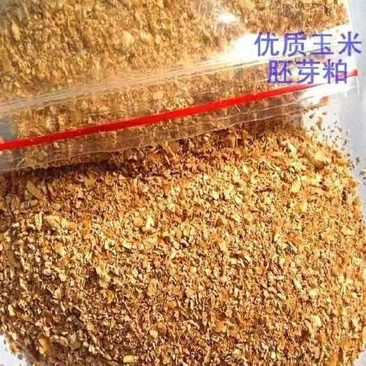 宁晋县玉米胚芽粕 蛋白原料牛羊鸡鸭鹅 家畜禽饲料增肥高蛋白