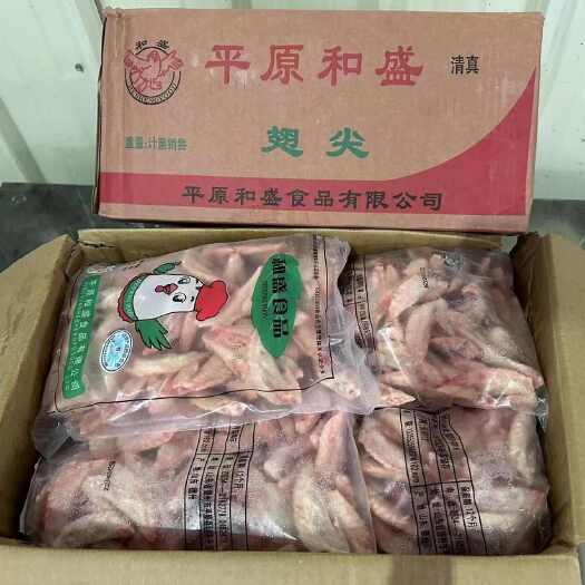 宁明县鸡翅尖