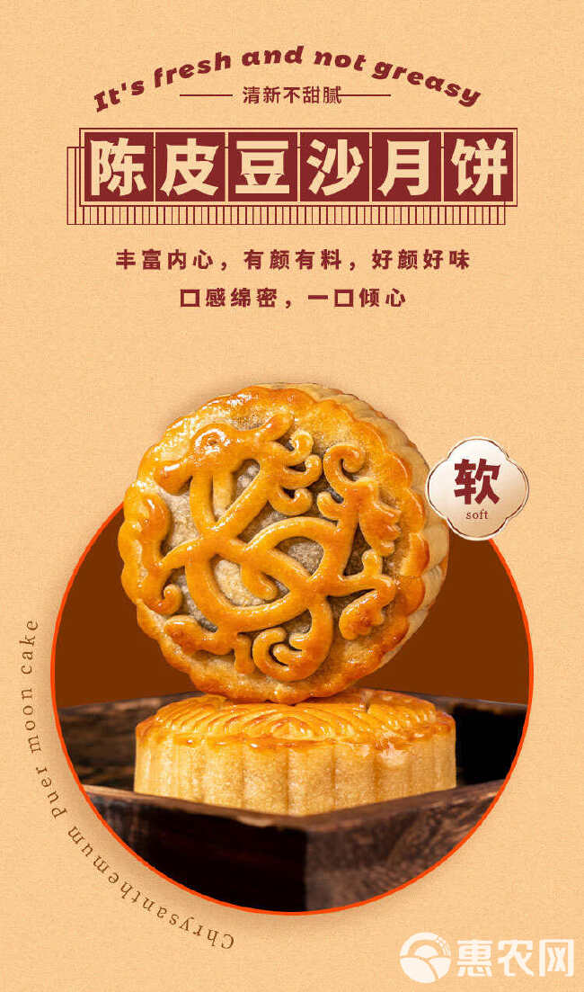 『中秋月饼』2024鼎味御厨月饼缤纷口味望月红礼盒送礼礼盒