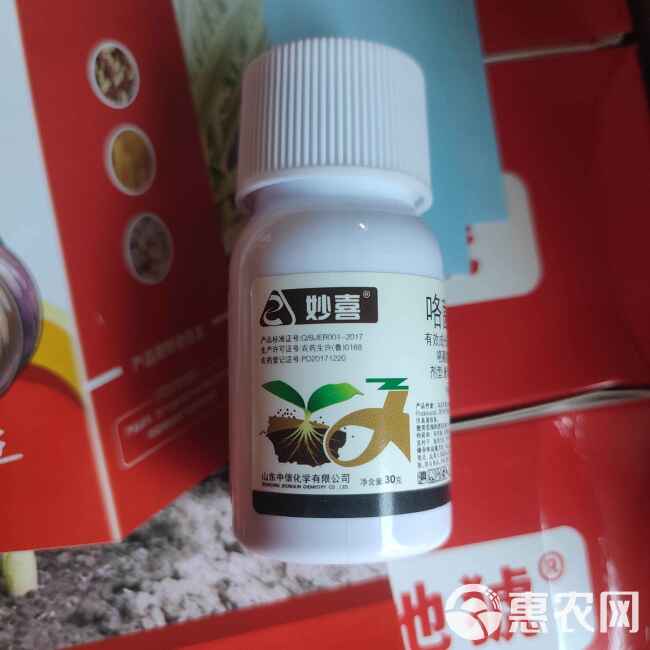 大蒜专用拌种剂根腐病蒜蛆地蛆噻虫胺大蒜拌种剂悬浮种衣剂农药