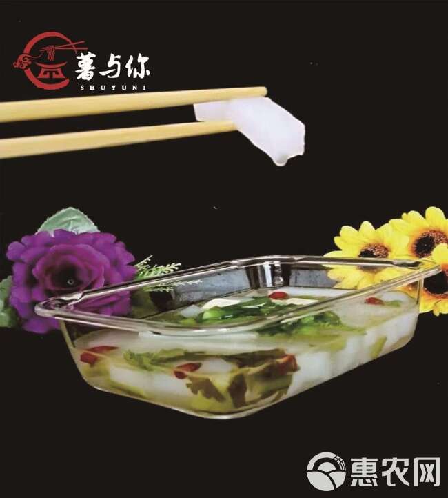 甘肃定西豌豆淀粉批发凉皮专用生粉食用整箱发货