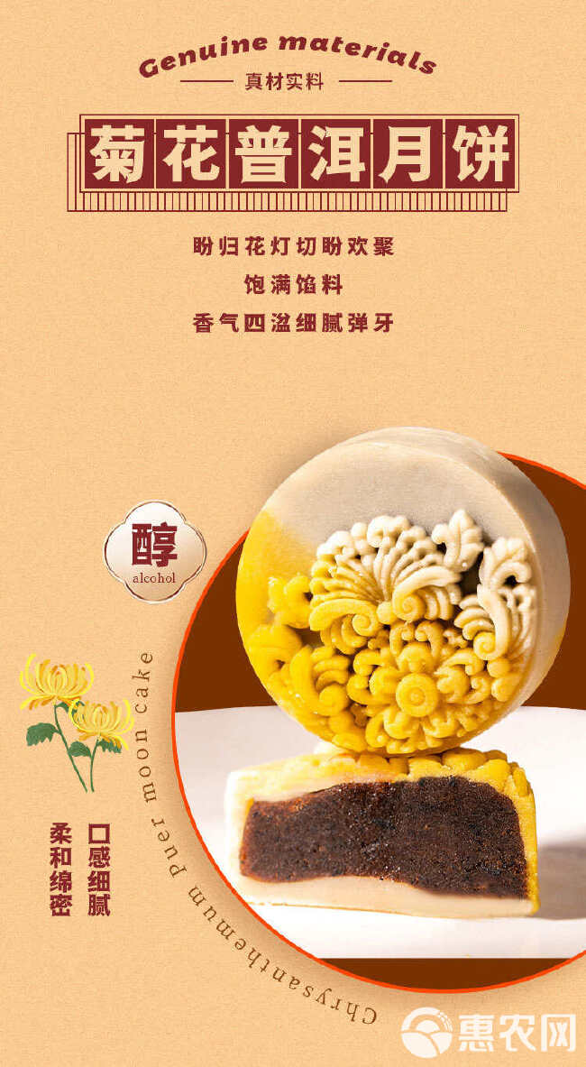 『中秋月饼』2024鼎味御厨月饼缤纷口味望月红礼盒送礼礼盒