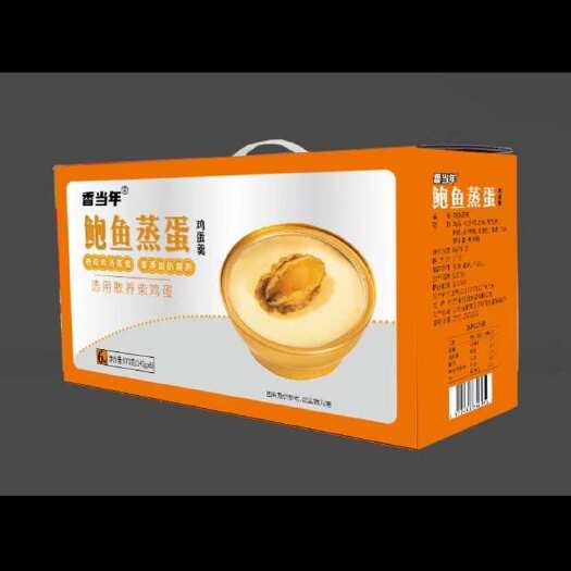菏泽鲍鱼蒸蛋鸡蛋羹