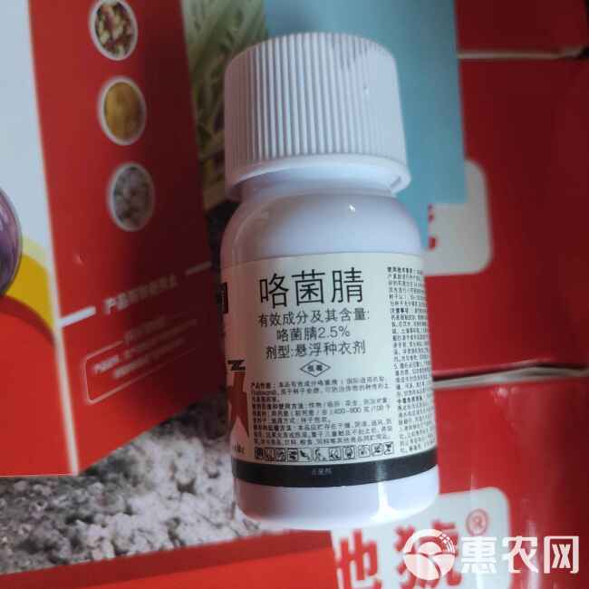 大蒜专用拌种剂根腐病蒜蛆地蛆噻虫胺大蒜拌种剂悬浮种衣剂农药