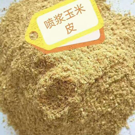 石家庄大量出售各厂喷浆玉米皮