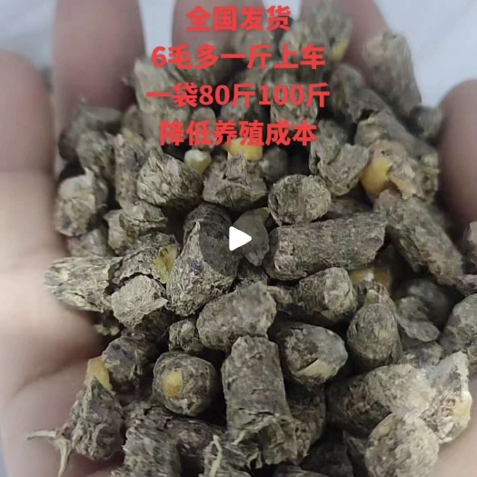石家庄花生秧颗粒