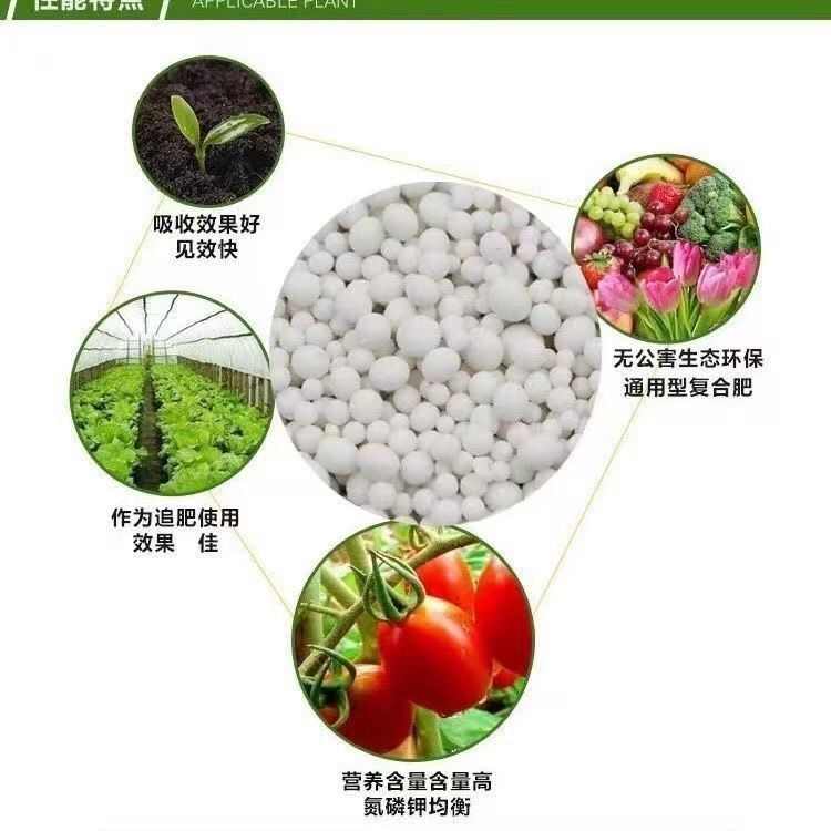 稳定性缓控释肥17-17-17硫酸钾复合肥果蔬花卉