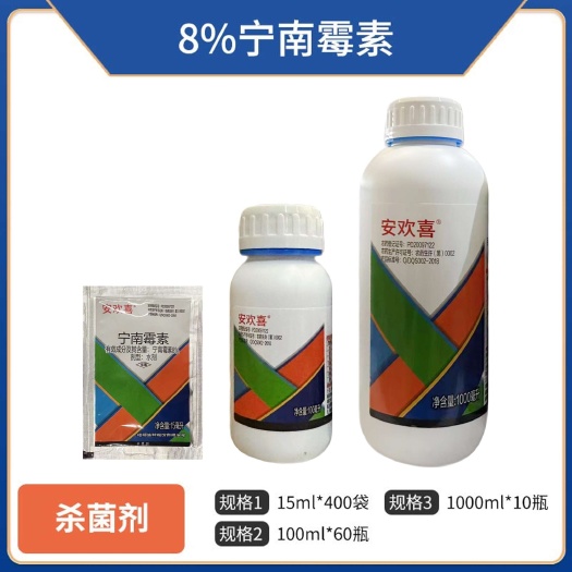 滨州8％宁南霉素对作物的病毒病根腐有很好的预防效果，促进作物生长