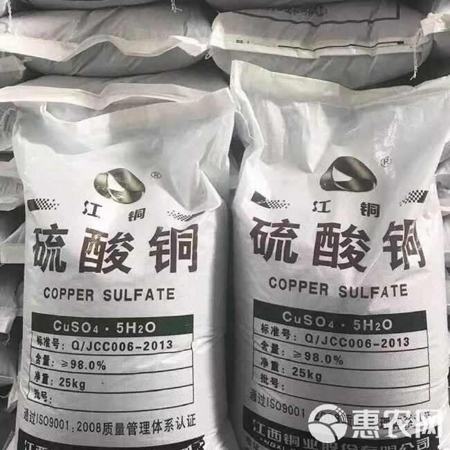 硫酸铜蓝矾晶体除藻果树青苔水产养殖农用波尔多液泳池净水