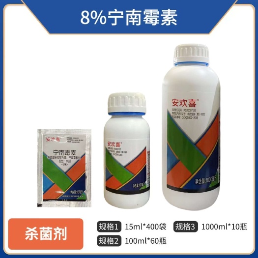 滨州8%宁南霉素对病毒病斑点落叶病黑条纹矮缩病有很好的防效。