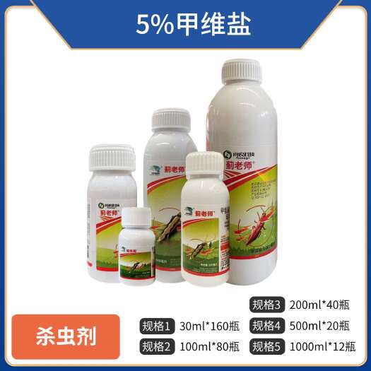 滨州5％甲氨基阿维菌素苯甲酸盐蓟老师对蓟马青虫有很好的防除效果。