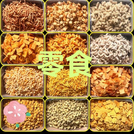 邯郸山药酥新 零食山药酥五谷山药酥长吃粗粮有益健康二斤包邮