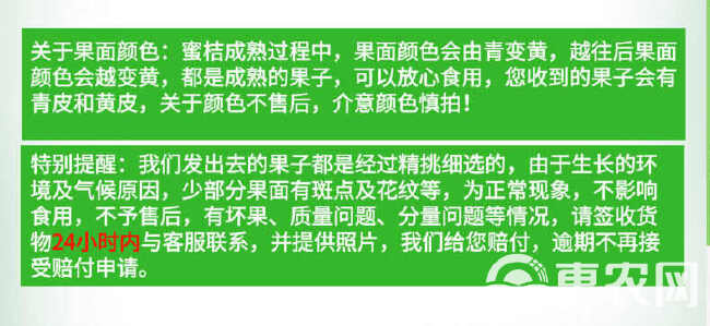 【好物推荐】蜜橘子特早熟蜜桔薄皮新鲜超甜当季新鲜水果