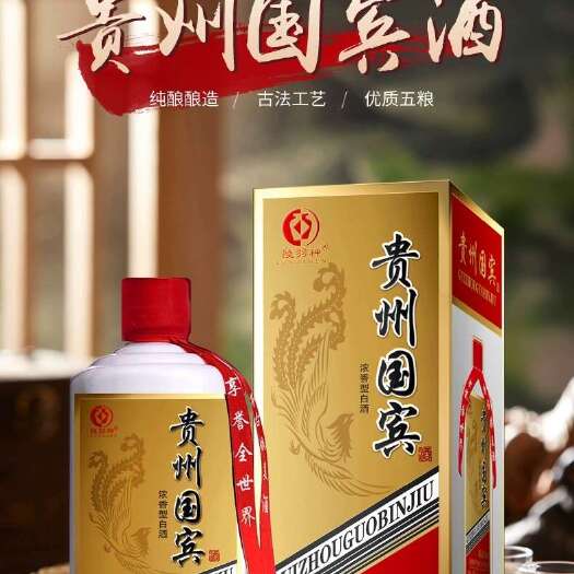 成都贵州浓香型白酒整箱6瓶纯粮正品52度高粱原浆高度礼盒装批发