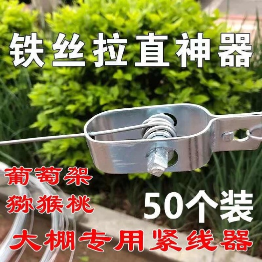 义乌市热镀葡萄架铁丝拉紧器钢丝绳收紧拉直紧固扣拉紧环紧线器