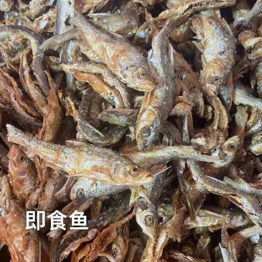 油炸万绿河白条鱼 即食鱼干 现炸发货 白条鱼干