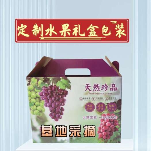 定制彩箱纸袋礼品盒包装