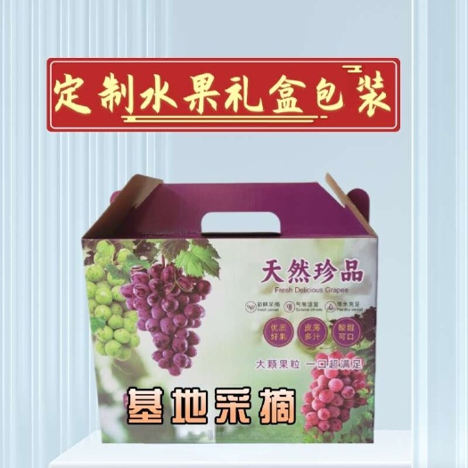 雄县定制彩箱纸袋礼品盒包装