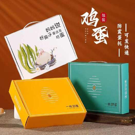 息烽县绿壳蛋