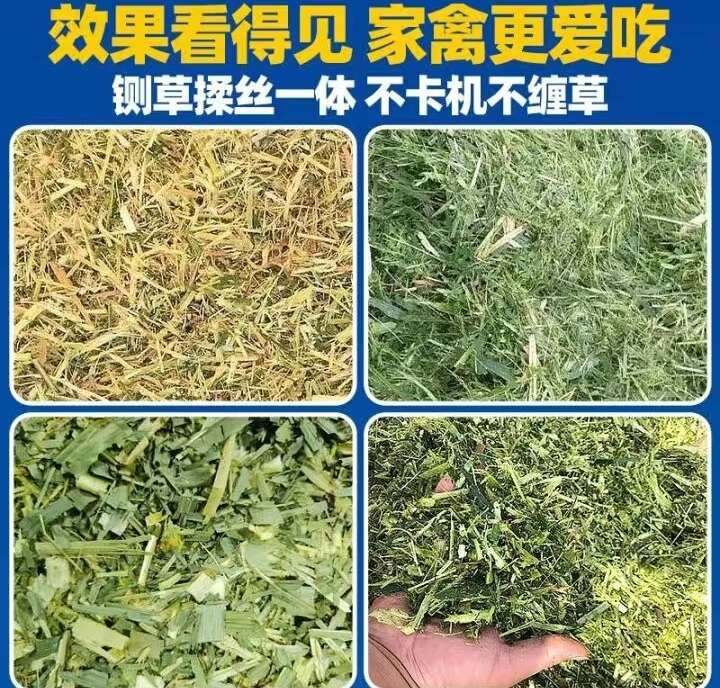 多功能干湿两用铡草机玉米秸杆切草机五谷杂粮粉碎一体机