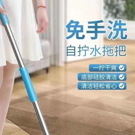 义乌市自拧水旋转拖把免手洗懒人吸水墩布一拖净不锈钢拖地拖把干湿两用