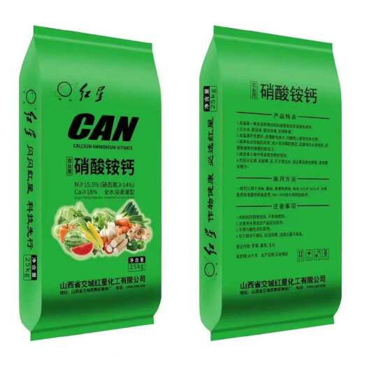 济南硝酸铵钙含镁型农业钙肥全水溶颗粒钙肥硝酸铵钙