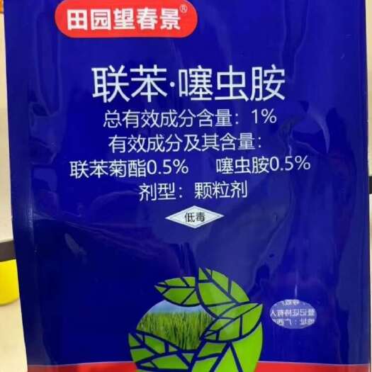 郑州1%联苯噻虫胺颗粒剂杀蛴螬等地下害虫持效期长整吨联系客服优惠