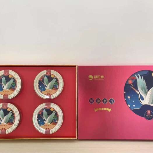 抚松县鲜参蜜片礼盒装 东北特产50g*4盒/套开盒即食蜜制鲜