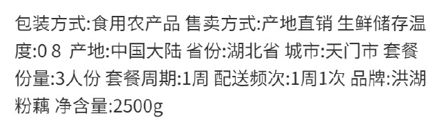 【现挖现发】湖北洪湖粉藕新鲜煲汤藕青泥巴藕面藕炖汤粉糯莲藕