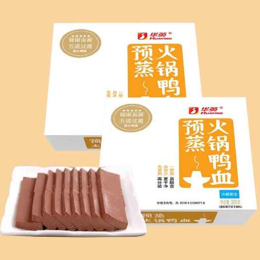 南京华英预蒸火锅鸭血
南京市区可配送