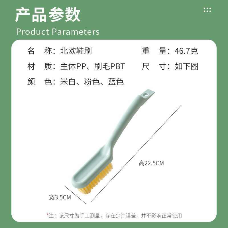 鞋刷软毛鞋刷子不伤鞋家用洗鞋清洁刷子洗衣服的专用刷子刷鞋