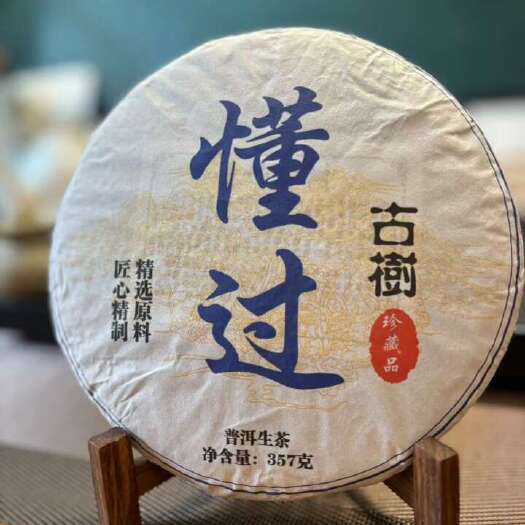 凤庆县滇红工夫