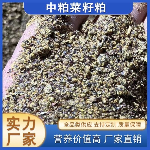 安徽中粕油脂有限公司