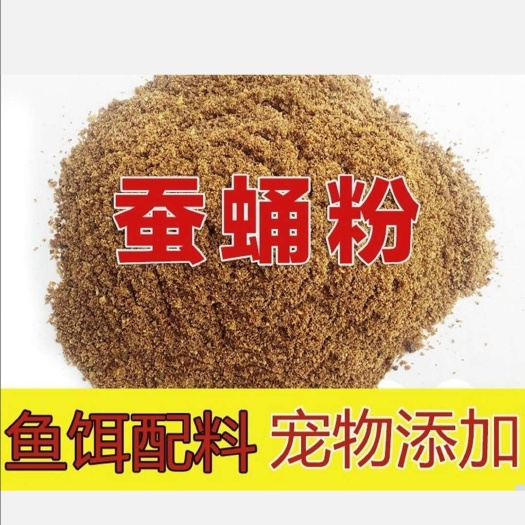 宣城蝉蛹粉