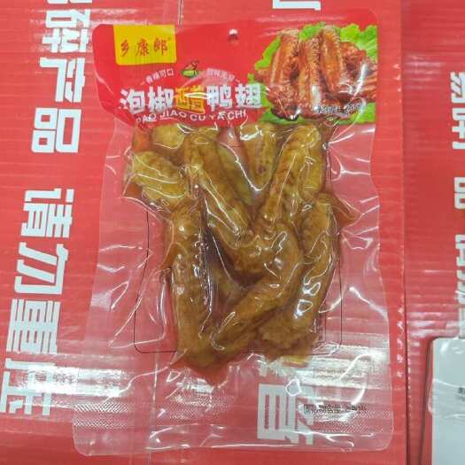 长沙泡椒柠檬鸭翅泡椒醋鸭翅鸭肉卤制品酸辣零食休闲食品超市校园热卖